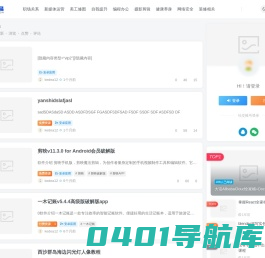 酷吧易资源网 - 专注分享汉化各种源码、软件和教程与SEO优化经验以及站长交流平台的草根网站。