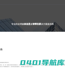 深圳市云途科技有限公司