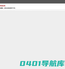 广东华赛检测有限公司