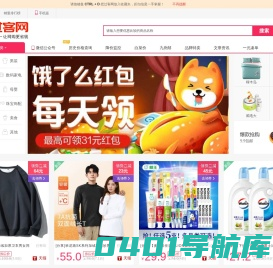 过客网-过客比价网-专注于淘宝比价