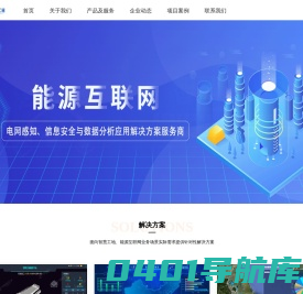 合肥优尔电子科技有限公司