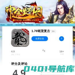 传奇手游发布网_三端互通传奇sf_手机传奇发布站-神途发布网