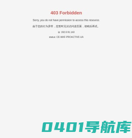 无锡颐仁疗养院有限公司-健康检查-慢病管理-绿色就医通道