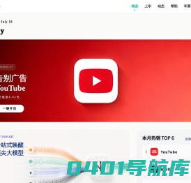 环球巴士