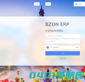 湖北博纵智游科技有限公司