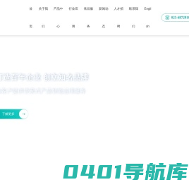 南京开关厂股份有限公司