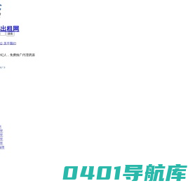找厂房_厂房出租_厂房出租信息网_厂房808