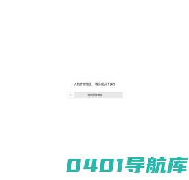 立体车库租赁,二手立体停车设备出租,回收立体停车库求租,机械车库安装规划验收,机械式立体停车设施,两层升降车位,二层简易车库,双层升降平移,倍莱停车设备租赁