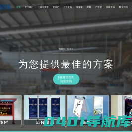 垃圾分类亭|宣传栏|海报架|道旗架|广告框|灯箱广告牌|铝合金宣传栏|铝合金海报架|铝合金垃圾分类亭|铝合金广告框|铝合金广告器材生厂家-佛山镁铭广告器材