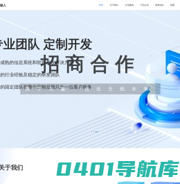 律聚人