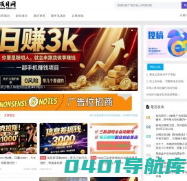 58项目网 - 网上创业赚钱首码项目发布推广平台