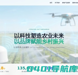 江苏瑞丰信息技术股份有限公司