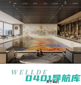 化州市威立德建材有限公司-官方网站