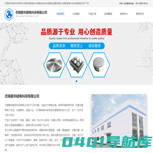电磁吸盘_电永磁吸盘_电控永磁吸盘_无锡舰华磁电科技有限公司