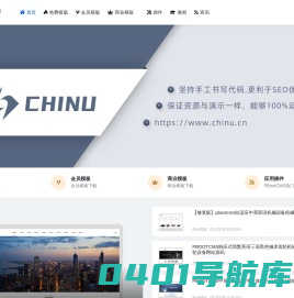 赤奴网  –  建站主题模板开发服务商