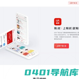 有戏 | 上有戏 就有戏