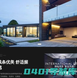 帕瑞德五金