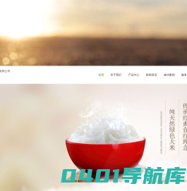 嘉兴匠人智装 - 嘉兴锋范装饰