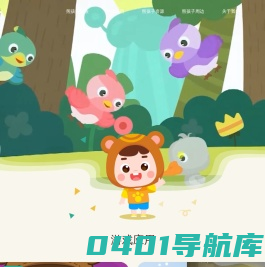 山东朗云数字科技有限公司--快乐成长，有我相伴