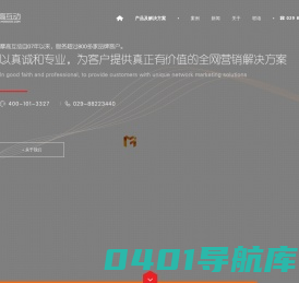 摩高互动_西安网站建设_西安APP开发_西安软件开发_西安小程序开发_seo优化