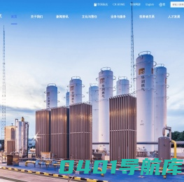 华润燃气欢迎您