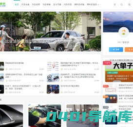 滴滴侠 | 汽车网约车经验分享平台