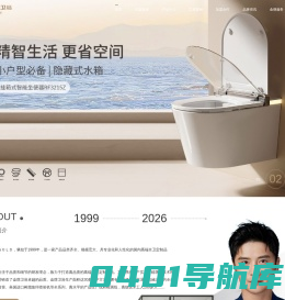 金牌卫浴-卫浴十大品牌_十大卫浴品牌排名_十大洁具品牌排名_高端全卫定制_智能马桶盖