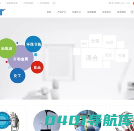 高剪切混合分散乳化机器-实验室型-真空-高速-均质泵-胶体磨 - DLT