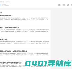 十二星座_星座运势查询_生肖姻缘配对-牛呀网