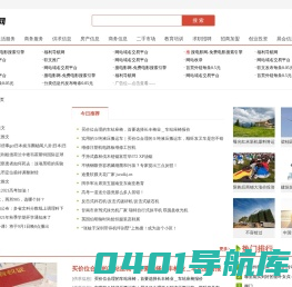 广告投放网_网站推广_广告推广_软文推广_友情链接_网站广告投放平台