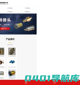 旋转接头,回转接头-山东辉旋精密机械有限公司