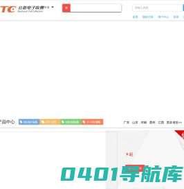 ETC互联网发行平台