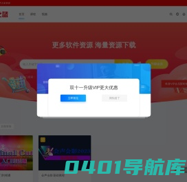 梦之蓝资源