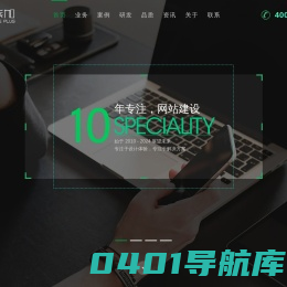 成都网站建设_网页制作_网站设计公司_专业网站开发公司_成都新线加科技有限公司