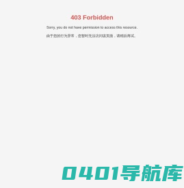 氧化法电熔锆刚玉砖_玻璃熔窑耐火材料_郑州盛田电熔耐火材料有限公司