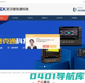 固纬PSW30-36可编程直流电源|固纬GPD-3303S|固纬PSW30-72|固纬PSW80-13.5-武汉德克通科技有限公司