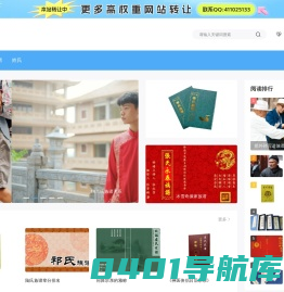 中华王氏宗亲网