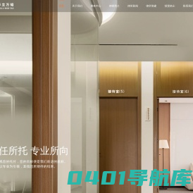 重庆华立万韬律师事务所
