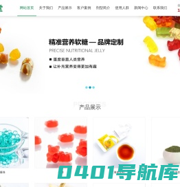 压片糖果厂家_液体饮料oem_软胶囊加工_固体饮料oem_跨境海外代工保健品_绿堂（上海）生物科技有限公司