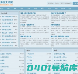 天津保温材料|天津橡塑保温板|橡塑保温管|天津橡塑保温板厂家