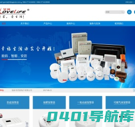 无线门铃,燃气报警器,NB智能烟雾报警器,瑞安市高新电子有限公司