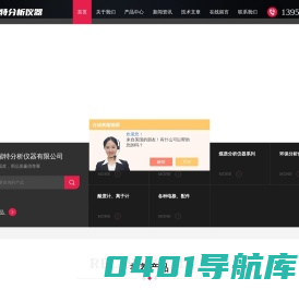 旋转圆盘电极-旋转环盘电极-库仑测氯仪-首页|科瑞特