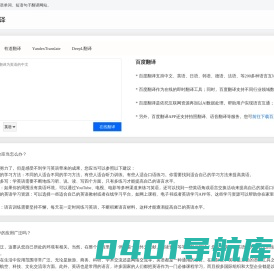 英语翻译 - 中文翻译成英语-短语翻译-英语单词学习