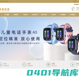 魔疆智能科技服务电话 - 深圳市魔疆智能科技有限公司 官网