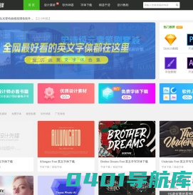 PS入门教程_ui设计教程_淘宝美工教程_电商设计_设计教程_设计素材_字体下载_设计先锋网