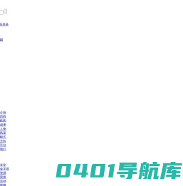 隆力奇产品（蛇油膏、洗发水、化妆品等）新零售平台-隆力奇官网