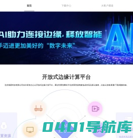 点心云 - 共享闲置宽带,获取现金收益