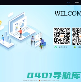 云天航空