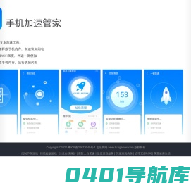 志辰网络