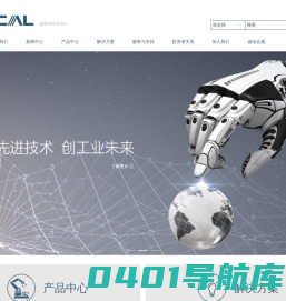 能科科技致力成为制造业企业的数字化转型合作伙伴
